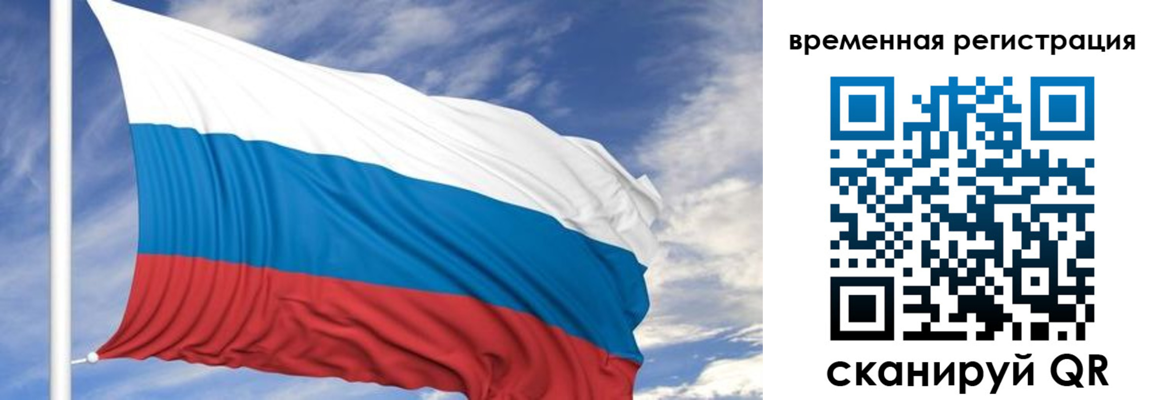 где прописаться в Дрезне