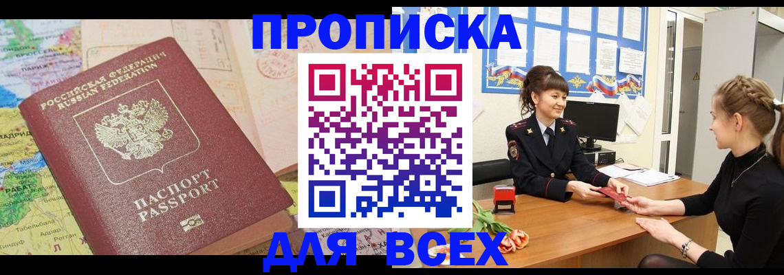 регистрация для школы в Дрезне
